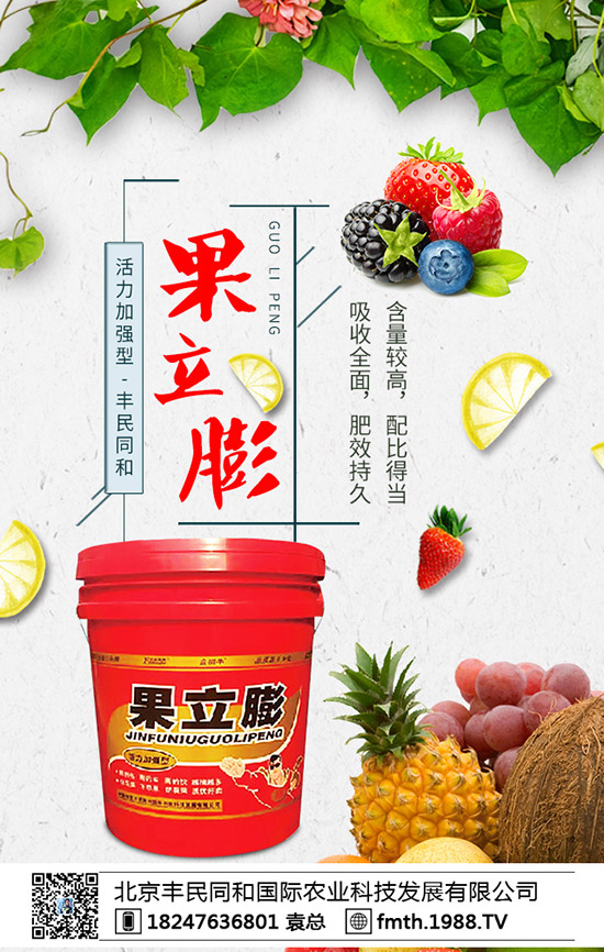 什么是植物防凍劑，植物防凍劑作用原理及使用方法！