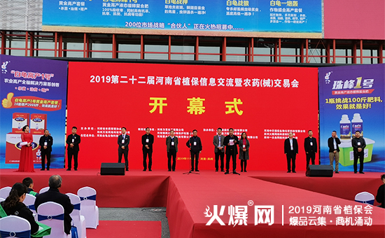 �r(n��ng)�Y��ʢ�䣺35000+ƽ����չ�[��10�f+�˾۽���2019����ʡֲ����ȼ��ȫ����