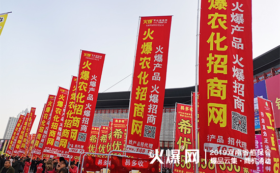 �r(n��ng)�Y��ʢ�䣺35000+ƽ����չ�[��10�f+�˾۽���2019����ʡֲ����ȼ��ȫ����