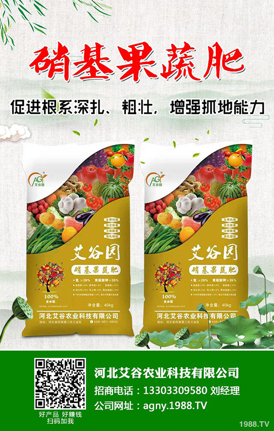 鉀肥價格下跌一周！2019-11-16今日各地區(qū)鉀肥主流出廠報價！