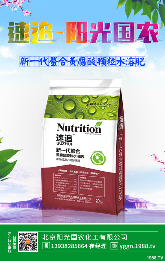 復肥成交持續(xù)清淡!近期復合肥價格行情走勢預測2019-11-18