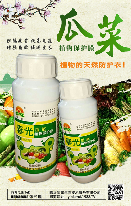 臨沂潤露生物技術(shù)服務(wù)有限公司