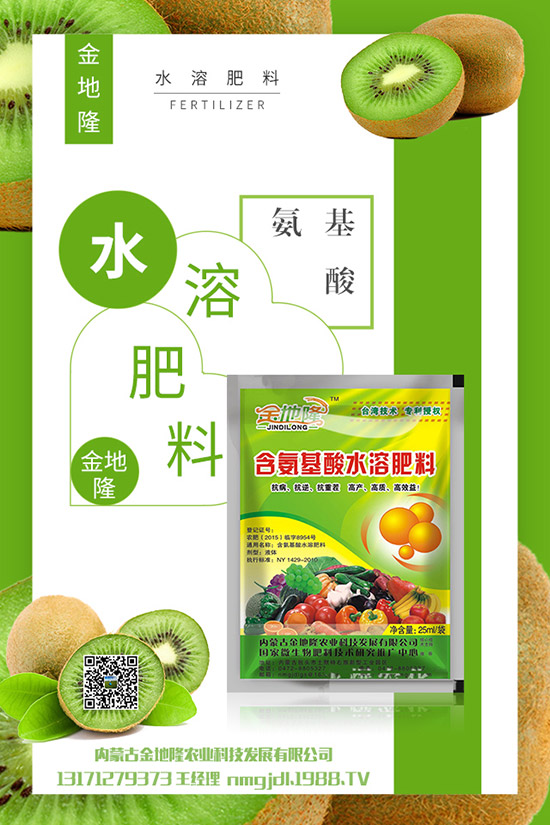     復(fù)合肥行情下滑！2019年11月下旬復(fù)合肥價(jià)格行情預(yù)測！