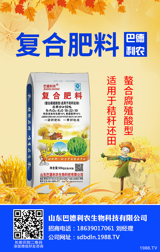     2019-11-21鉀肥市場(chǎng)成交冷清！鉀肥價(jià)格走勢(shì)及交易日評(píng)！