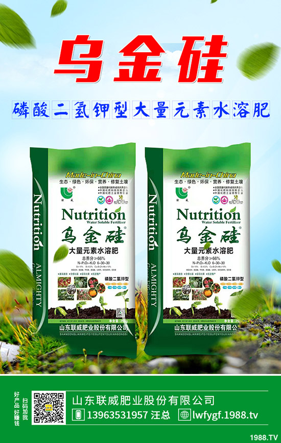     2019-11-23復(fù)肥冬儲(chǔ)進(jìn)展緩慢！復(fù)合肥主流出廠參考報(bào)價(jià)一覽！