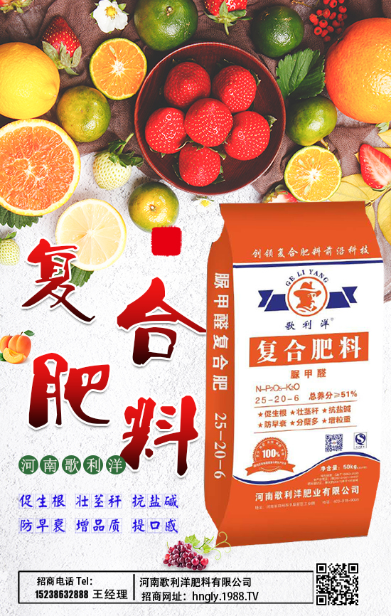 反季節(jié)蔬菜施肥要注意啥問題，反季節(jié)蔬菜施要點！