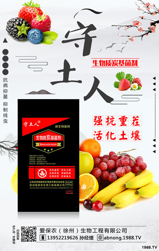 蘆筍對環(huán)境條件有什么要求?蘆筍的功效與作用!
