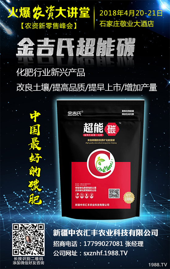 ��Ƥ�ɽ�(j��ng)��(j��)Ч�������2020��Ƥ�ɵķNֲǰ������