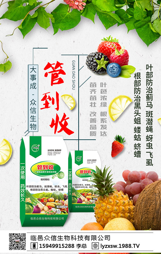     2019年11月7日一銨行情下滑！磷酸一銨出廠報(bào)價(jià)一覽！