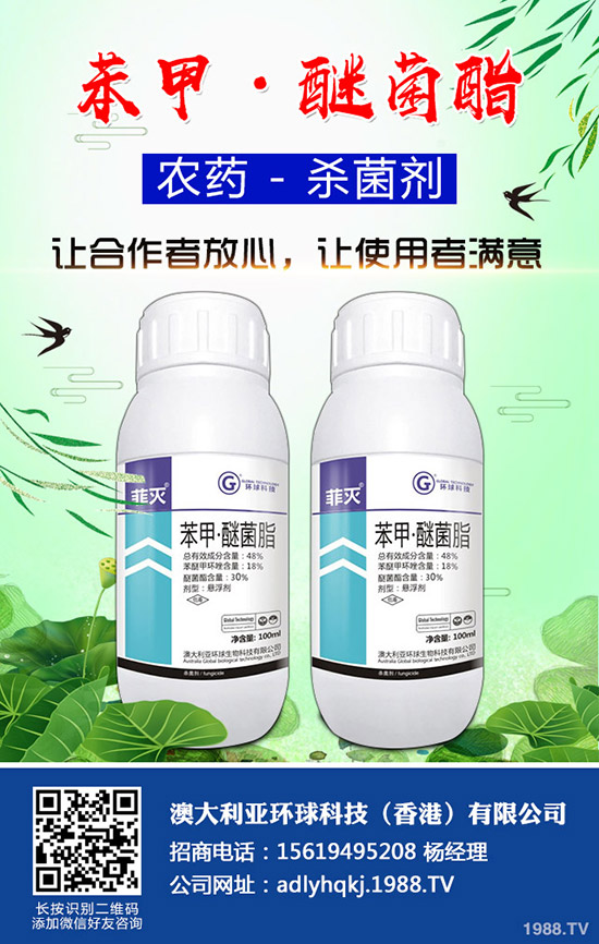 雙重作用井岡多菌靈防治對(duì)象有哪些？使用注意事項(xiàng)知道么？