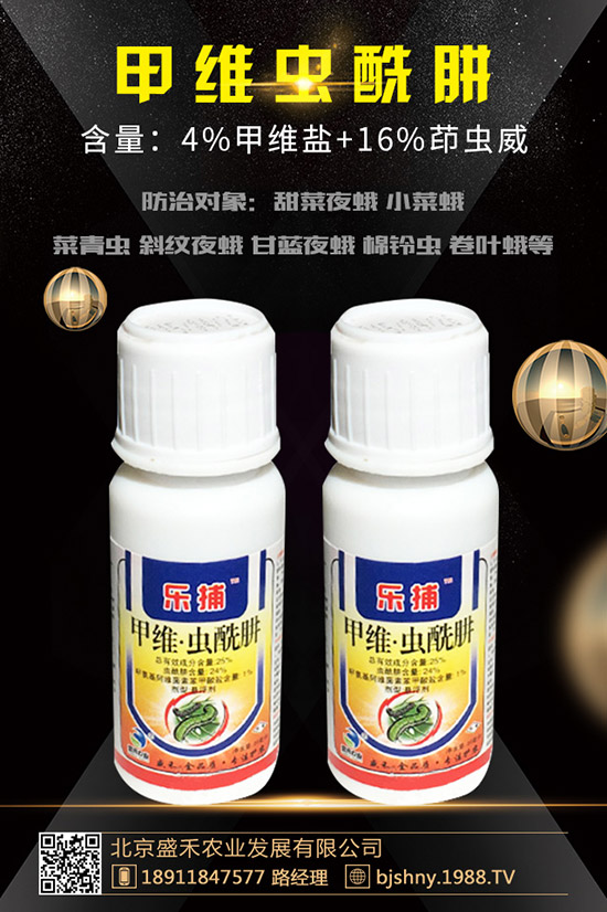 井岡多菌靈國家標(biāo)準(zhǔn)!如何選購?購買注意事項(xiàng)有哪些?