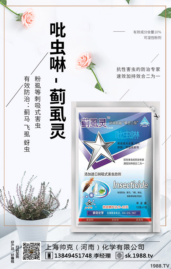 大棚蔬菜為什點蘸花，不得不說的大棚蔬菜點蘸花技巧