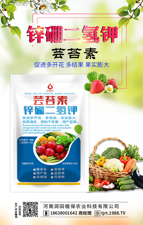 楊桃什么時間修剪？楊桃的施肥措施及施肥時段！