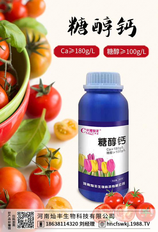 藍(lán)莓鉆心蟲有哪些危害？藍(lán)莓鉆心蟲該如何防治？