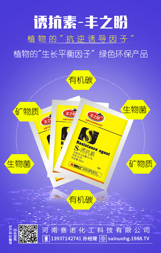 磷肥——輕松鑒別,告別上當(dāng)