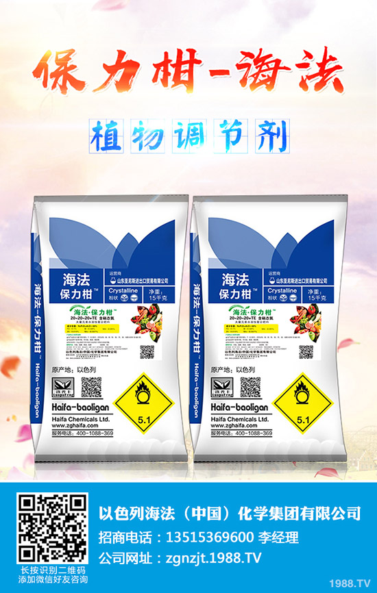     2020春節(jié)將至！復(fù)合肥行情是否受到影響！最新復(fù)合肥價(jià)格早報(bào)！