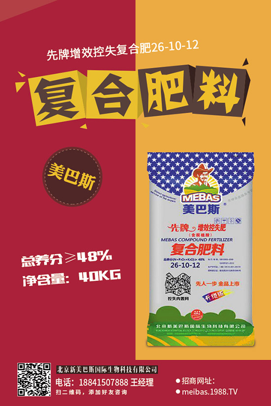 硫酸鉀復(fù)合肥作用有哪些，硫酸鉀復(fù)合肥怎么施用？