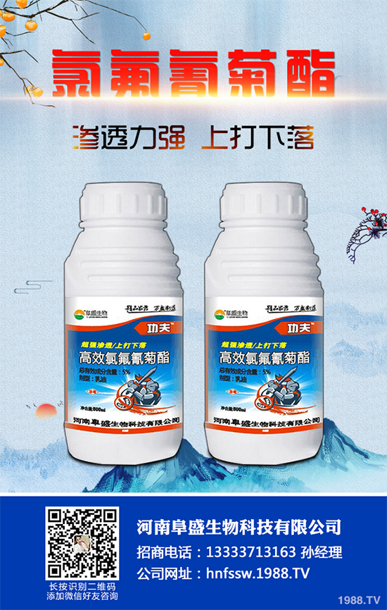     2019年12月9日，受農(nóng)業(yè)農(nóng)村部種植業(yè)管理司委托，農(nóng)業(yè)農(nóng)村部農(nóng)藥檢定所在北京組織召開(kāi)《印楝素乳油》《農(nóng)藥登記微生物農(nóng)藥母藥組分分析試驗(yàn)指南》《甲基二磺隆原藥》《30g/L甲基二磺隆可分散油懸浮劑》（送審稿）等4項(xiàng)農(nóng)業(yè)行業(yè)標(biāo)準(zhǔn)專家審定會(huì)。來(lái)自科研、管理、標(biāo)準(zhǔn)制定、檢測(cè)、生產(chǎn)等方面的專家以及標(biāo)準(zhǔn)主要起草人員40余人參加會(huì)議。農(nóng)業(yè)農(nóng)村部農(nóng)藥檢定所季穎總農(nóng)藝師出席會(huì)議并講話。