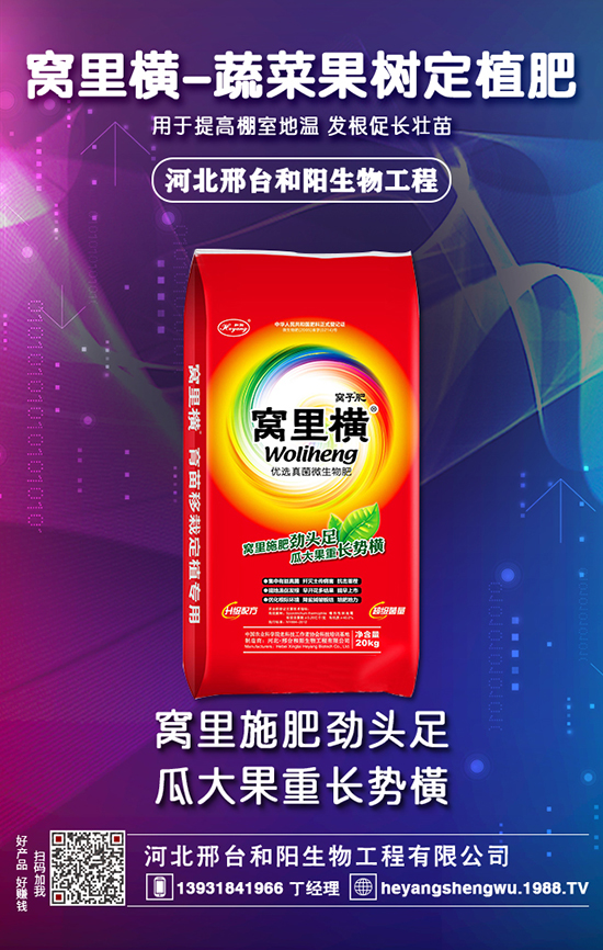 肥料,它是什么?有什么影響?