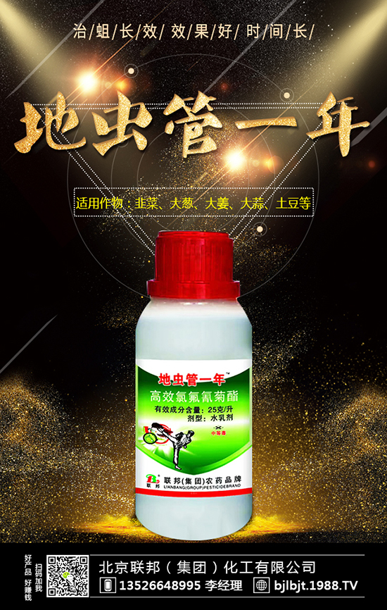 芥菜病毒病癥狀 芥菜病毒病防治方法