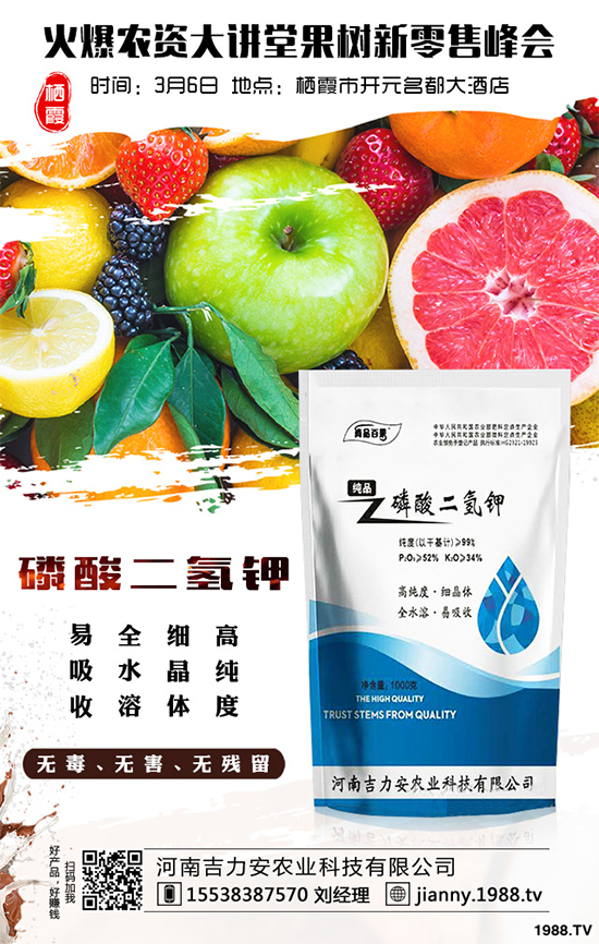 花椒樹該如何扦插？花椒樹扦插種植技巧