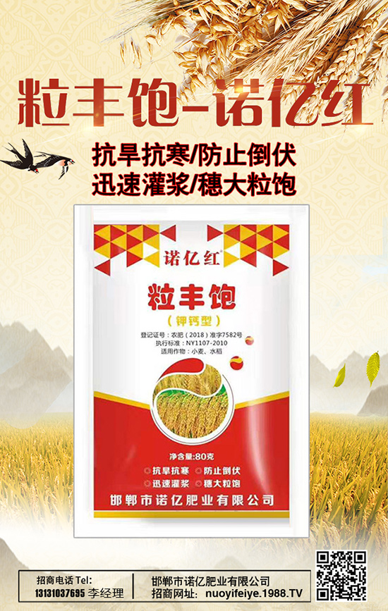 開(kāi)春購(gòu)肥,需要謹(jǐn)慎再謹(jǐn)慎?。?!