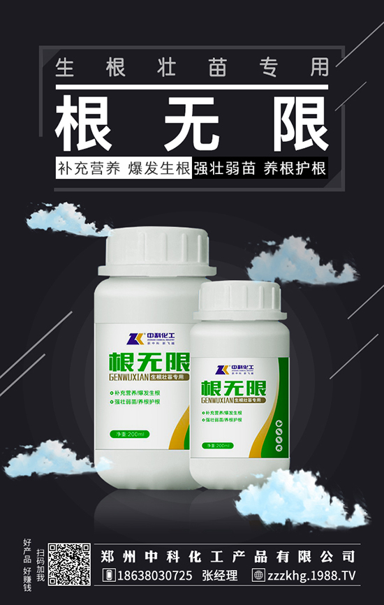 植物調(diào)節(jié)劑的負面調(diào)節(jié)你們了解嗎？