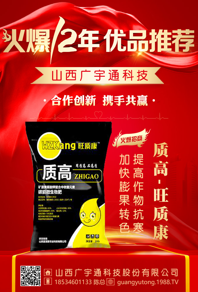 高粱種植有技巧，高產(chǎn)從此不再愁?。?！