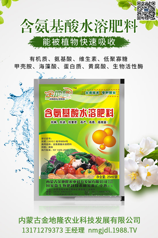 硝基復(fù)合肥優(yōu)勢在哪，硝基復(fù)合肥有哪些使用禁忌？