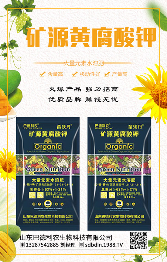     復(fù)合肥行情漲跌互現(xiàn)！2019年12月末最新價(jià)格走勢(shì)預(yù)測(cè)！