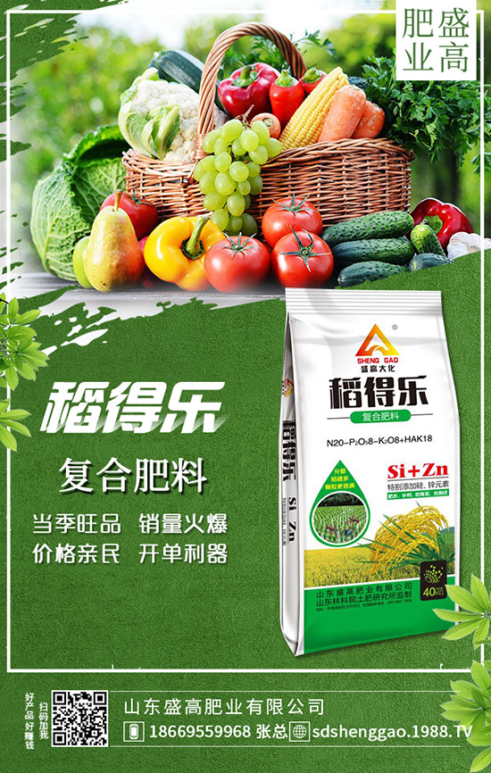     局部地區(qū)尿素行情下滑！12月25日國內(nèi)尿素價格走勢及交易日評！