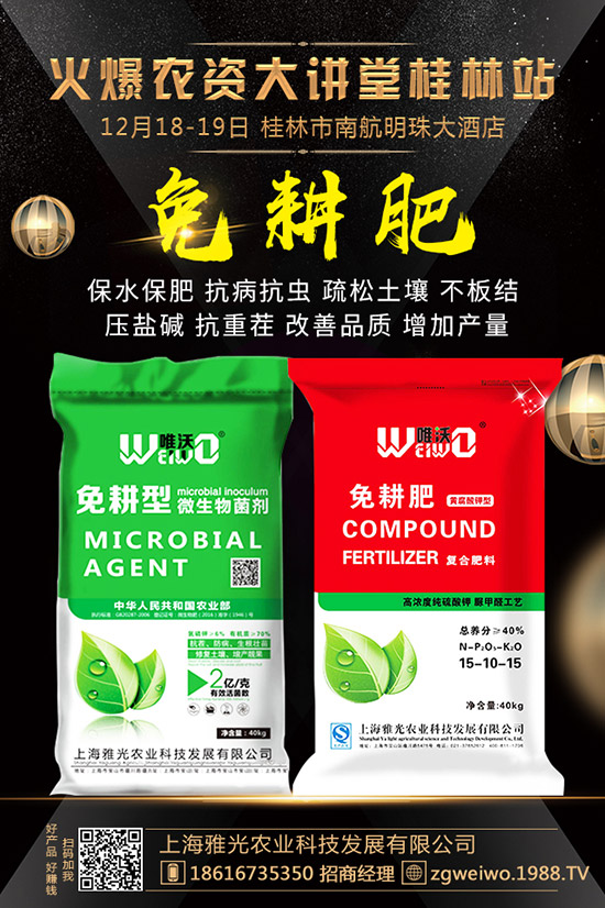     2020年1月磷肥市場何去何從？最新磷酸行情走勢預(yù)測！