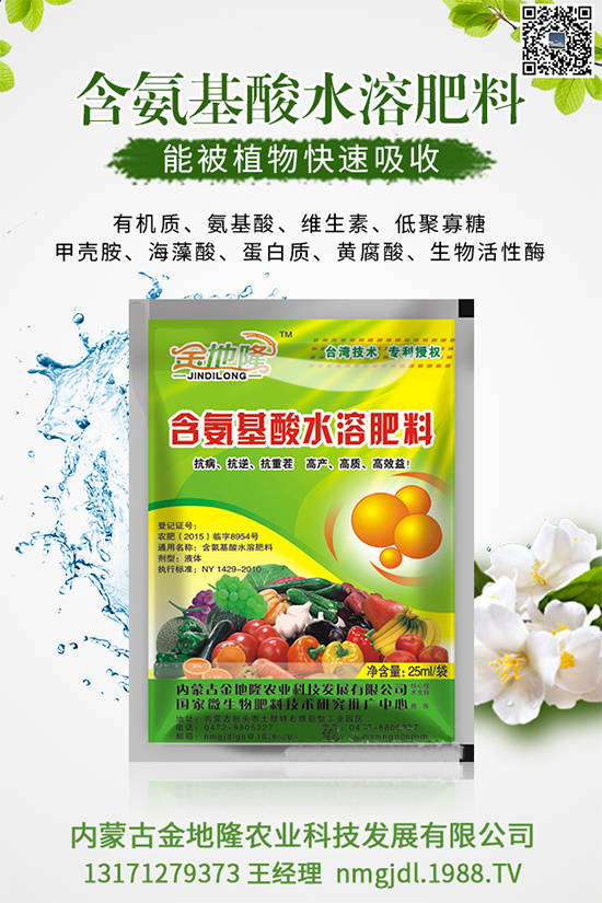 木耳菜多少錢一斤？2020木耳菜種植前景如何？（附種植技術(shù)）