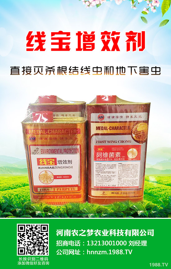 獼猴桃樹對營養(yǎng)元素要求有哪些？獼猴桃樹春季如何施肥？