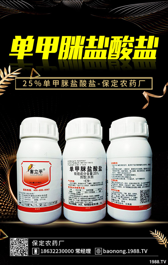 氟硅唑不能配什么藥？氟硅唑該怎么使用？