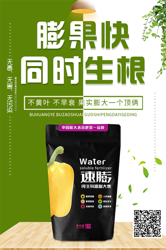 落葵蛇眼病有哪些危害？該如何防治？快來看看吧！