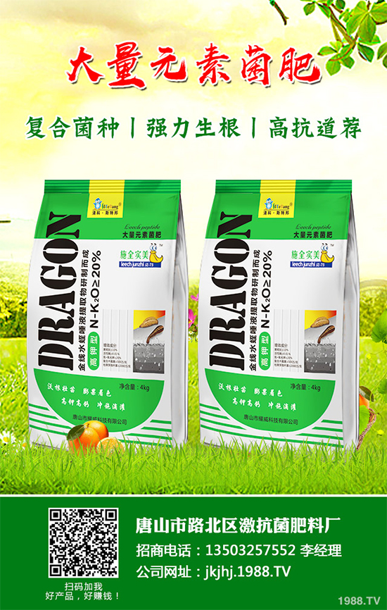 落葵蛇眼病有哪些危害？該如何防治？快來看看吧！