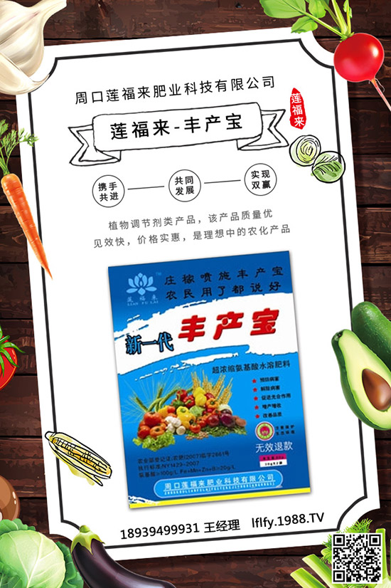 冬季化肥該怎么儲(chǔ)存？冬季化肥儲(chǔ)存要注意什么？