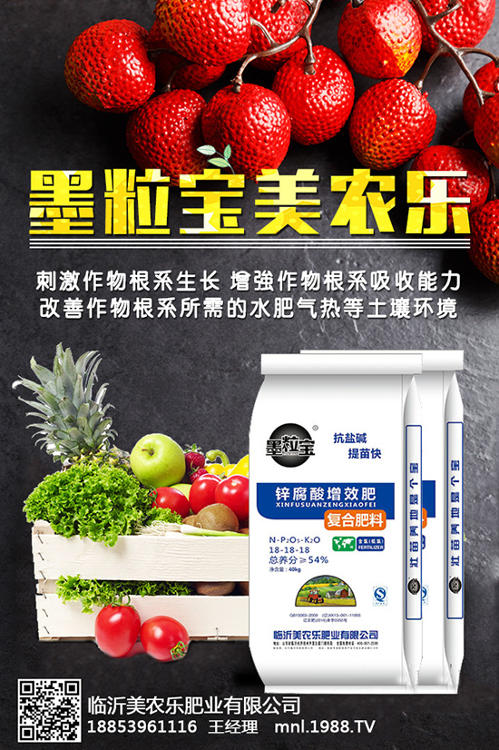 肥料中的“乞兒”，人見(jiàn)人嫌，它養(yǎng)花很合適您知道嗎？