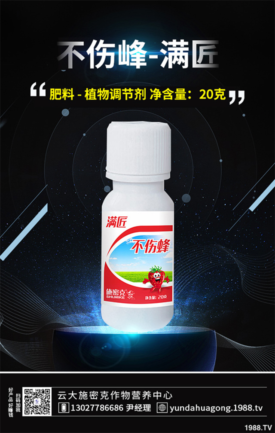 談新煙堿殺蟲劑色變？No! 研究發(fā)現(xiàn)噻蟲啉的使用對大黃蜂有益