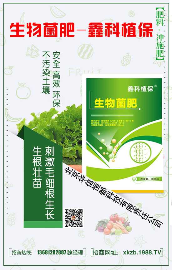 尿素“九忌五法”大家知道嗎?