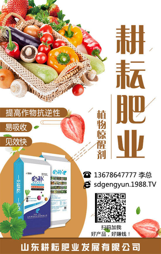 尿素價(jià)格持續(xù)下滑！今日局部區(qū)域尿素市場(chǎng)行情2019年8月13日