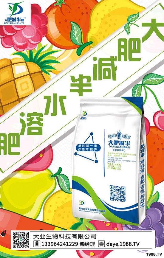 如果你有團(tuán)隊(duì),有資源,有市場,苦于沒有好產(chǎn)品!那么剛好,你缺的我們有!“肥減半”產(chǎn)品就是你理想的選擇!