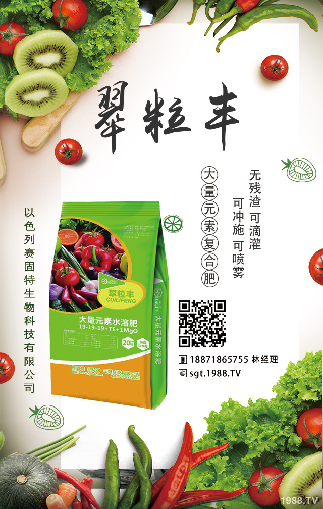 菜田養(yǎng)分缺乏不用急，這樣培肥才有效！