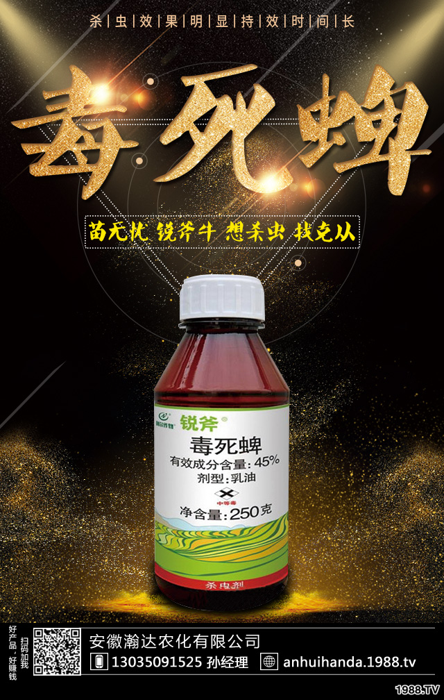 茄子紅蜘蛛怎么辦？茄子紅蜘蛛防治技巧