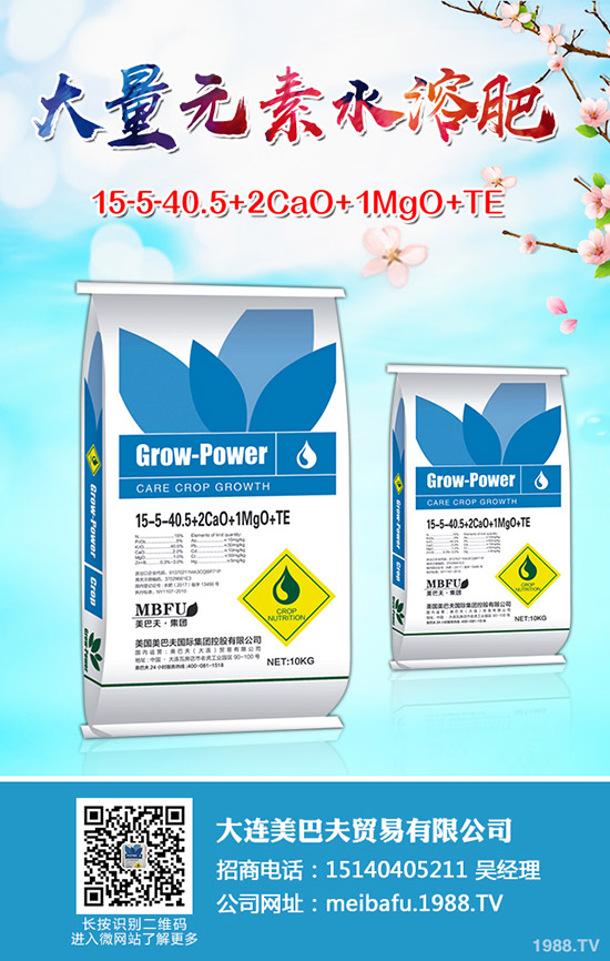     2019年8月23日：今日最新磷酸價(jià)格價(jià)格日?qǐng)?bào)，磷肥企業(yè)出廠參考價(jià)一覽