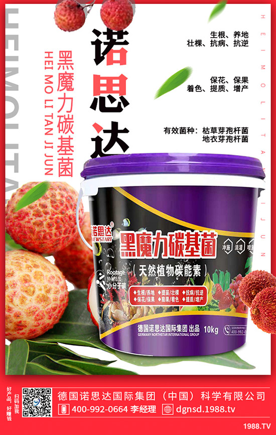 芹菜早疫病怎么辦，芹菜早疫病防治措施！