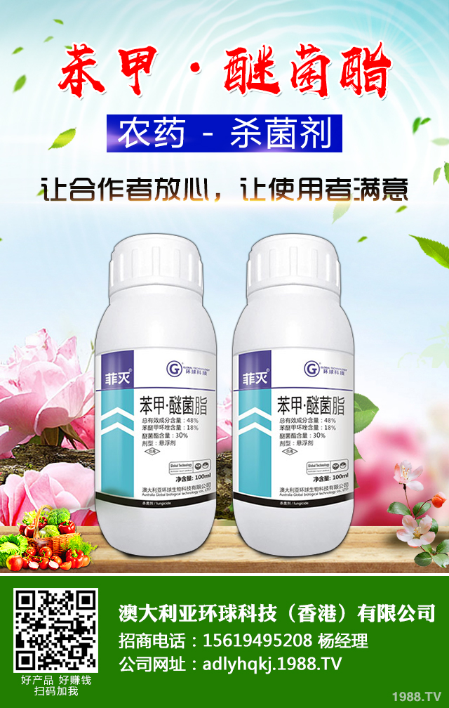 如何提高殺菌劑的藥效?殺菌劑提升藥效小技巧