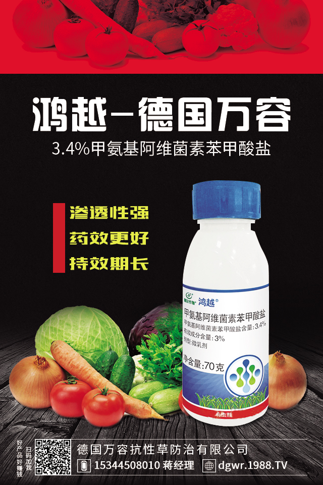 棗樹棗粘蟲咋防治？棗樹粘蟲的防治技巧