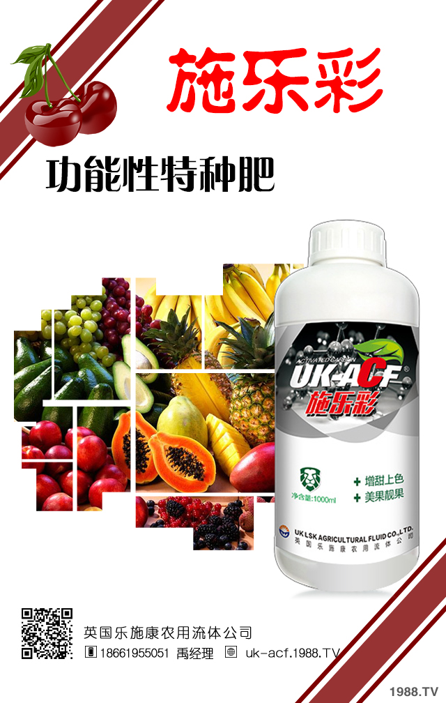 紅提怎么施肥能高產?紅提施肥管理技術